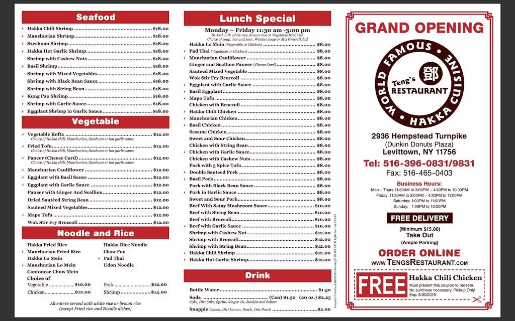 Tengs Restaurant | restaurant | 2936 Hempstead Turnpike, Levittown, NY 11756, USA | 5163960831 OR +1 516-396-0831