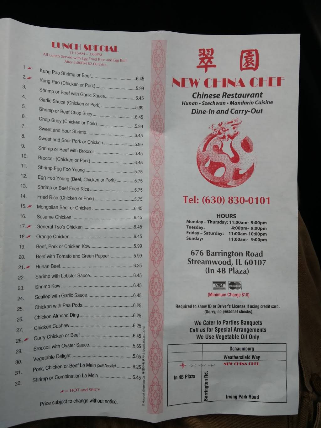 New China Chef | restaurant | 676 S Barrington Rd, Streamwood, IL 60107, USA | 6308300101 OR +1 630-830-0101