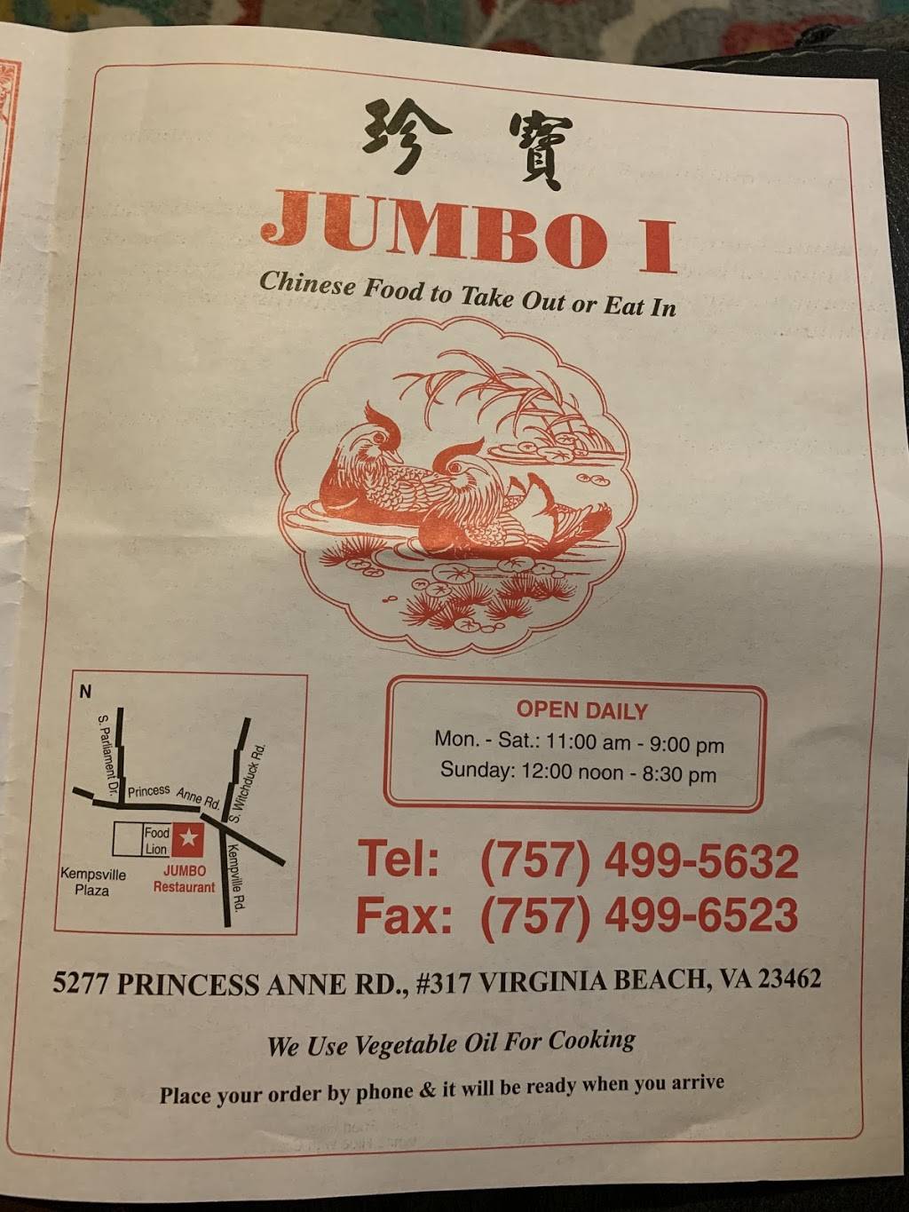Jumbo Chinese Restaurant | restaurant | 5277 Princess Anne Rd # 317, Virginia Beach, VA 23462, USA | 7574995632 OR +1 757-499-5632