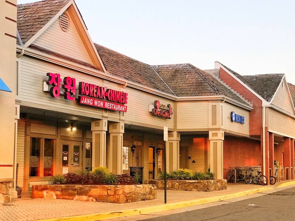 Jang Won Restaurant | restaurant | 13814 Braddock Rd, Centreville, VA 20121, USA | 7032663881 OR +1 703-266-3881