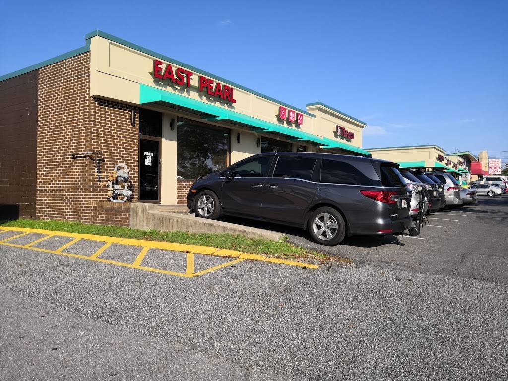 East Pearl Restaurant | restaurant | 838 Rockville Pike B, Rockville, MD 20852, USA | 3018388663 OR +1 301-838-8663