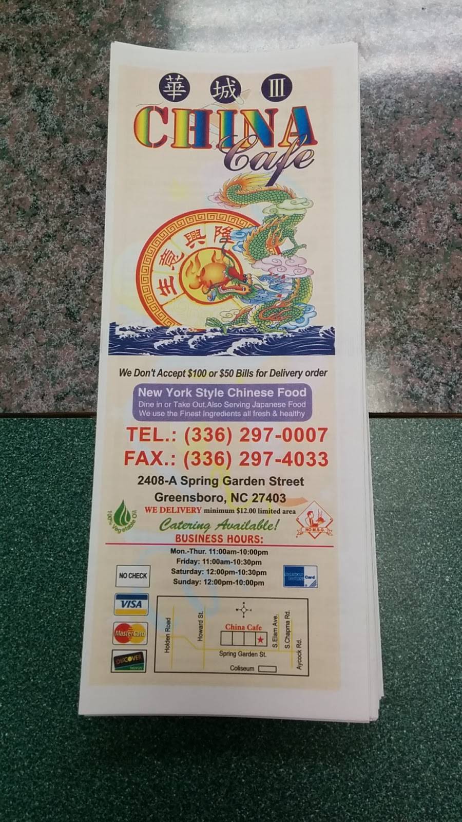 China Cafe | restaurant | 2408 Spring Garden St, Greensboro, NC 27403, USA | 3362974033 OR +1 336-297-4033