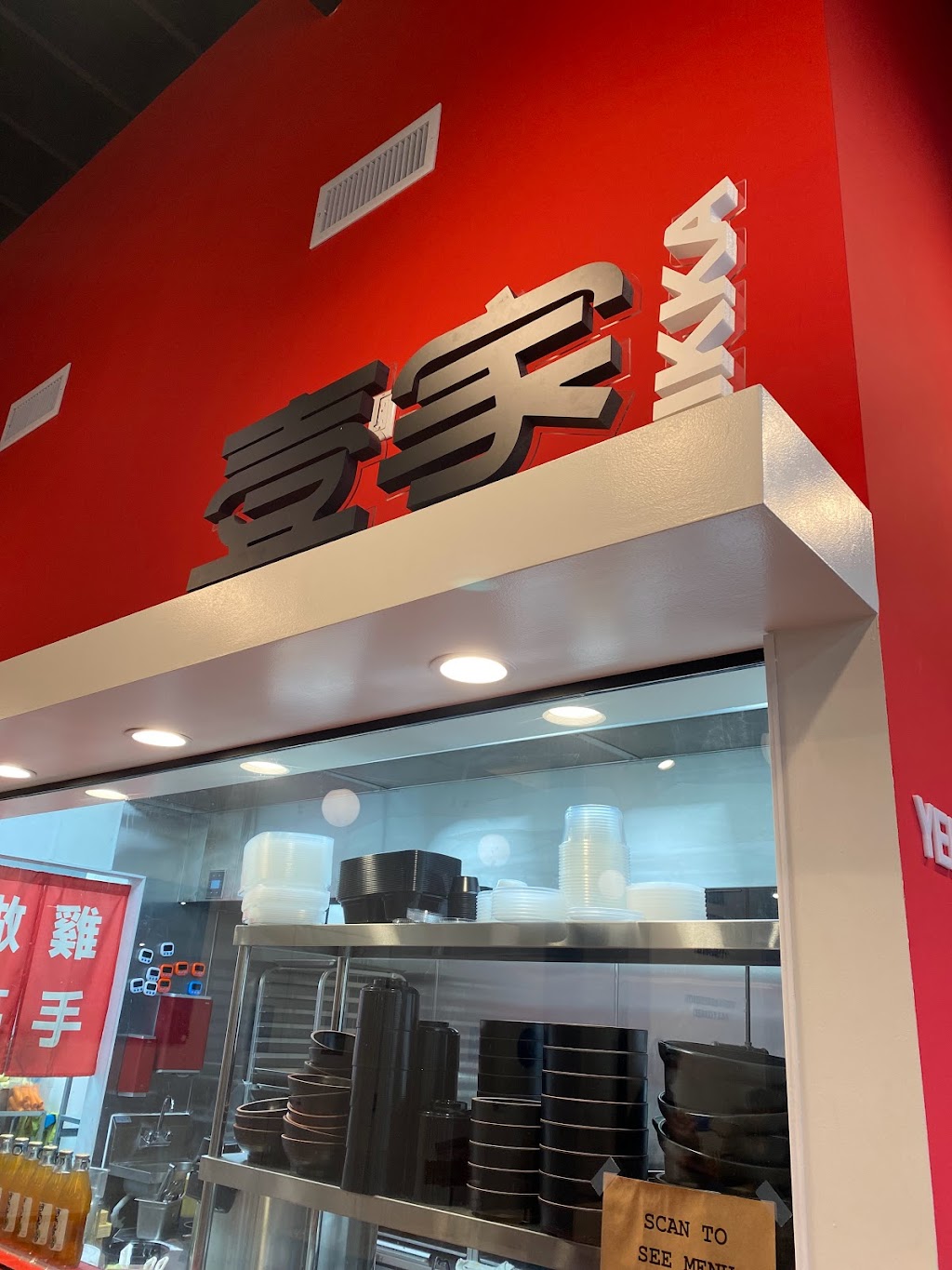 Ikka Sizzling Pot - San Gabriel | restaurant | 301 W Valley Blvd, San Gabriel, CA 91776, USA | 6264181335 OR +1 626-418-1335