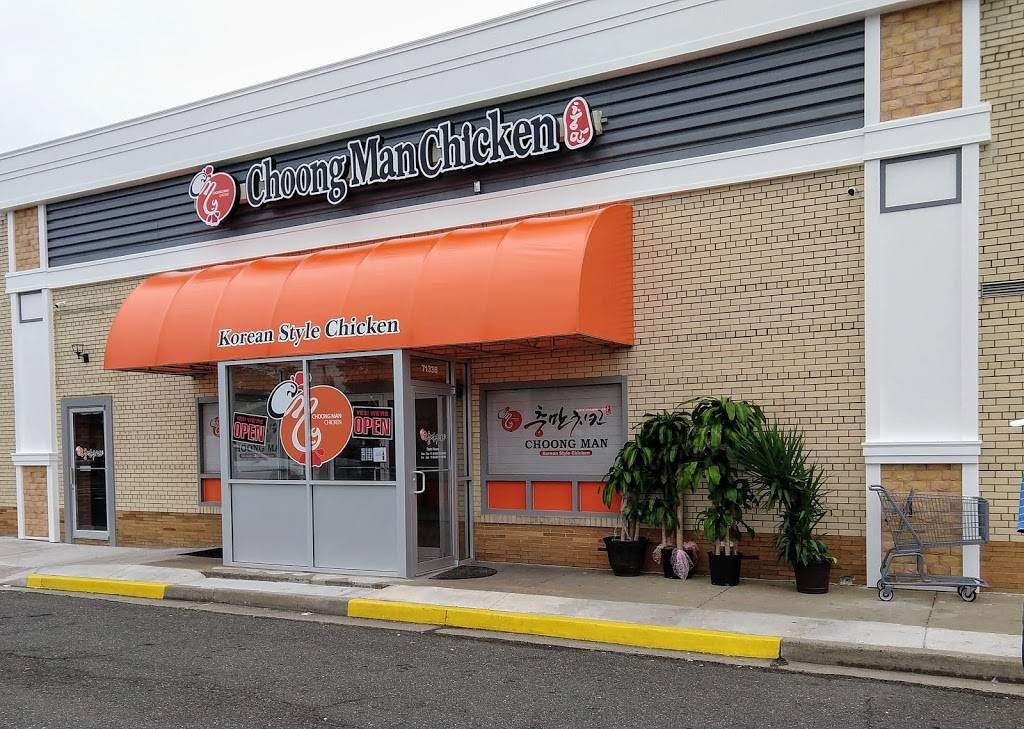 ChoongMan Chicken | restaurant | 7133 Columbia Pike, Annandale, VA 22003, USA | 7035019909 OR +1 703-501-9909