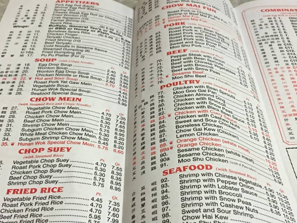 Hunan Wok | restaurant | 1822 Homeville Rd, West Mifflin, PA 15122, USA | 4124698596 OR +1 412-469-8596