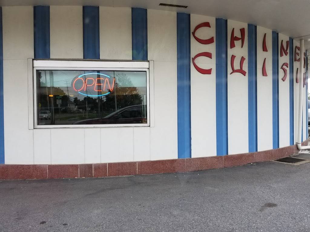 Chens Restaurant | restaurant | 600 E Thomas St, Lansing, MI 48906, USA | 5173727292 OR +1 517-372-7292