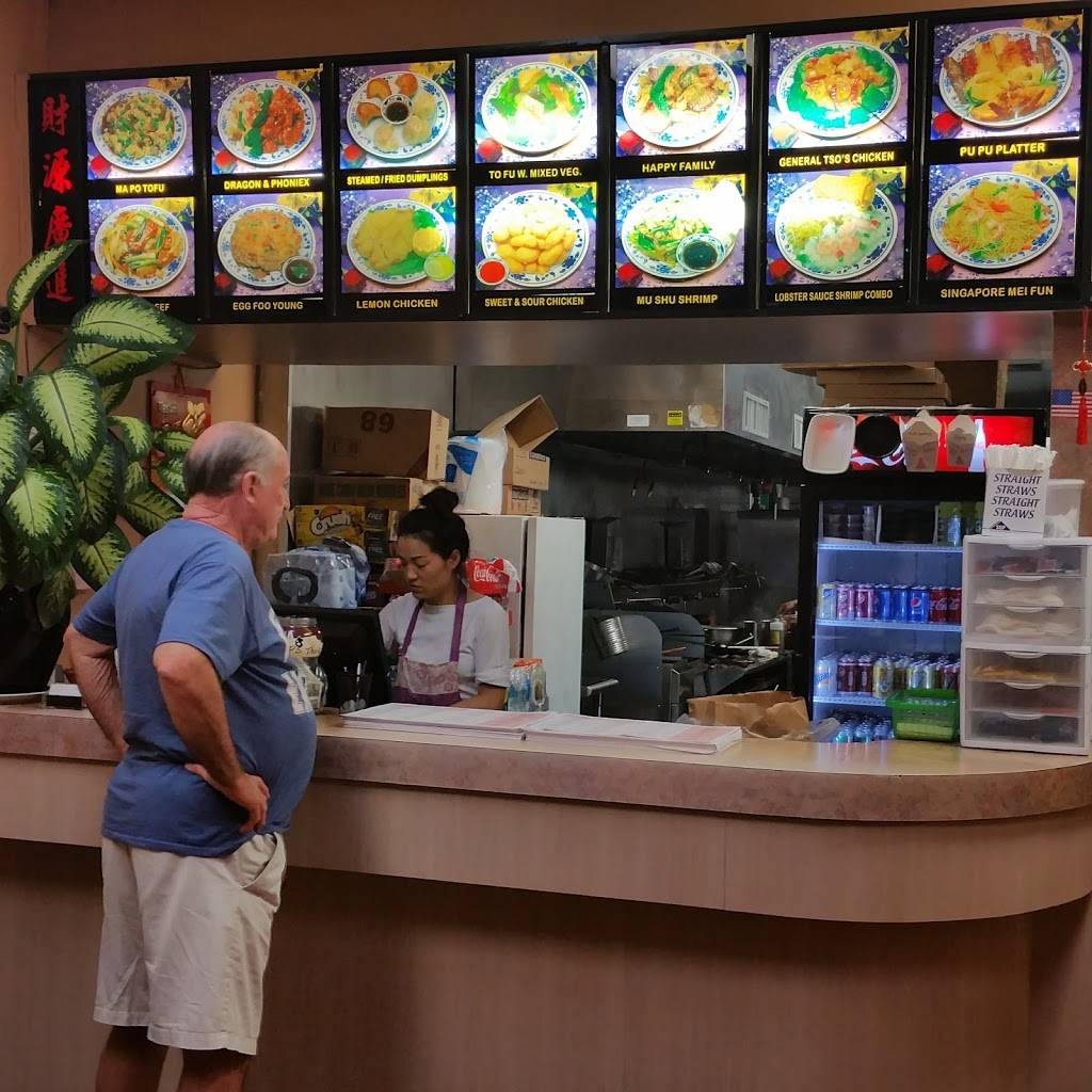 China Express III | restaurant | 16970 San Carlos Blvd, Fort Myers, FL 33908, USA | 2392740561 OR +1 239-274-0561