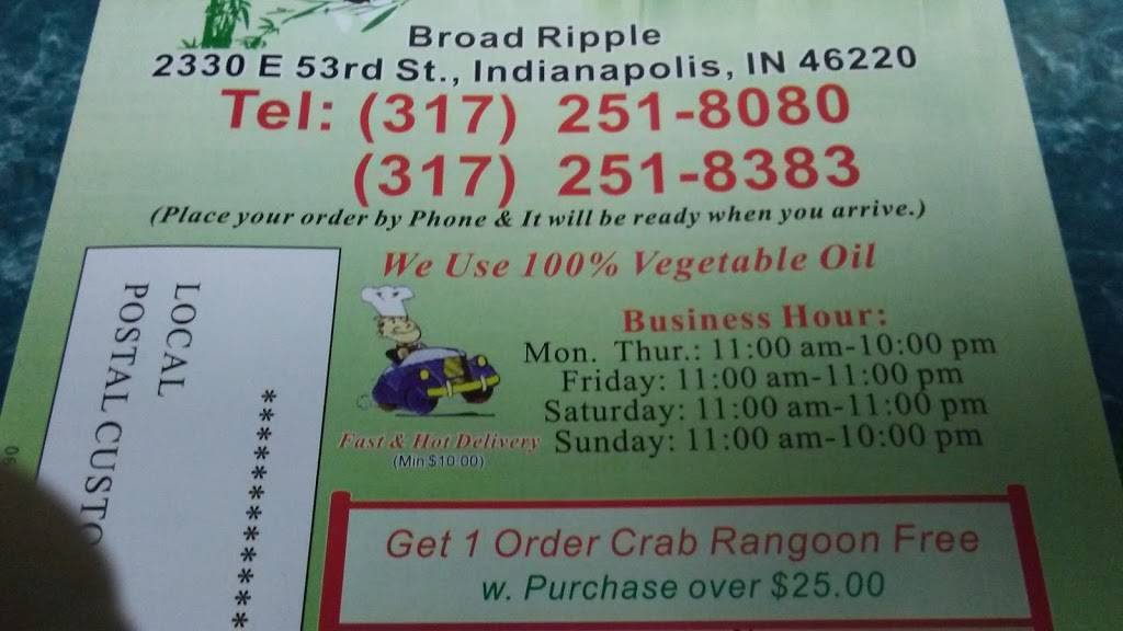 Bamboo House | restaurant | 2330 E 53rd St, Indianapolis, IN 46220, USA | 3172518080 OR +1 317-251-8080