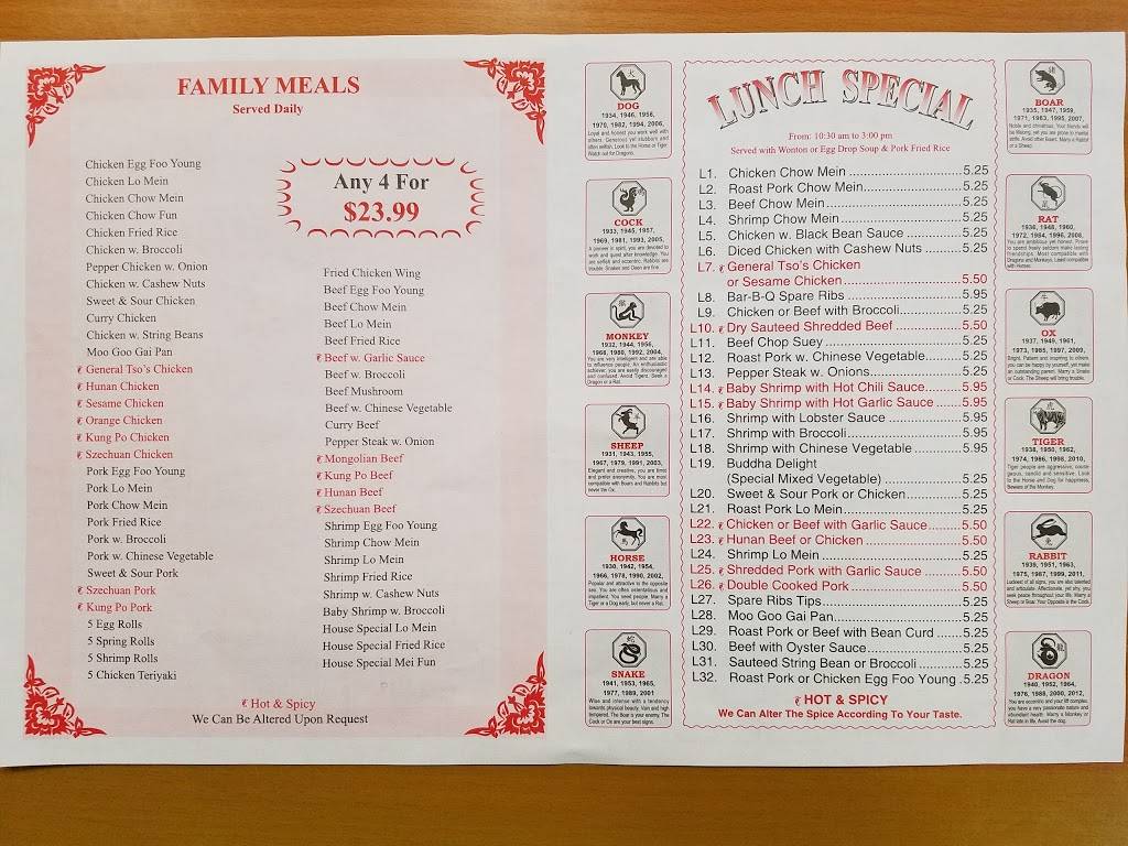 No 1 Restaurant | restaurant | 7481 Hargett Blvd, Gloucester, VA 23061, USA | 8046933851 OR +1 804-693-3851