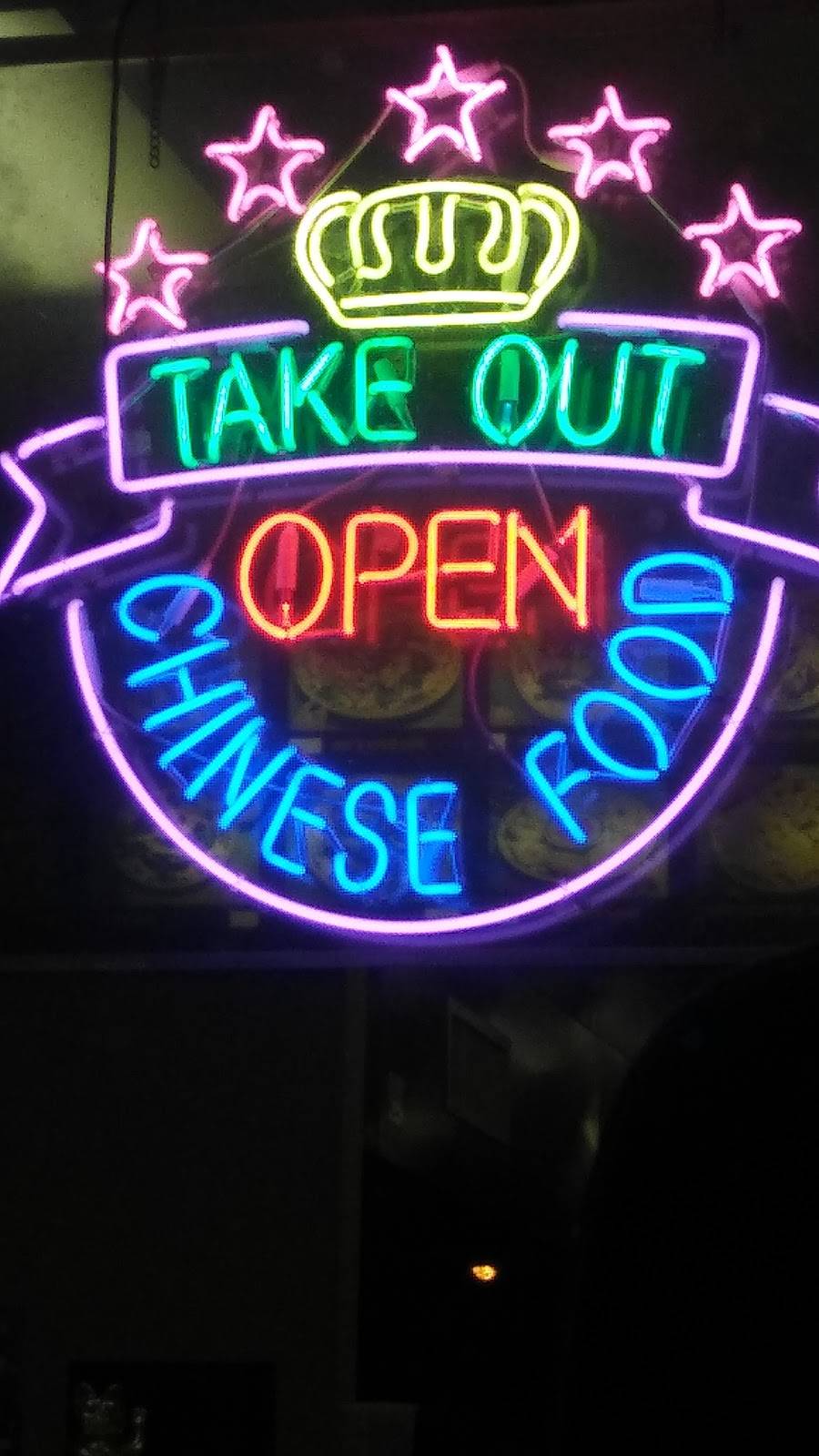 China Kitchen | restaurant | 240 Van Sciver Pkwy #2, Willingboro, NJ 08046, USA | 6098717677 OR +1 609-871-7677