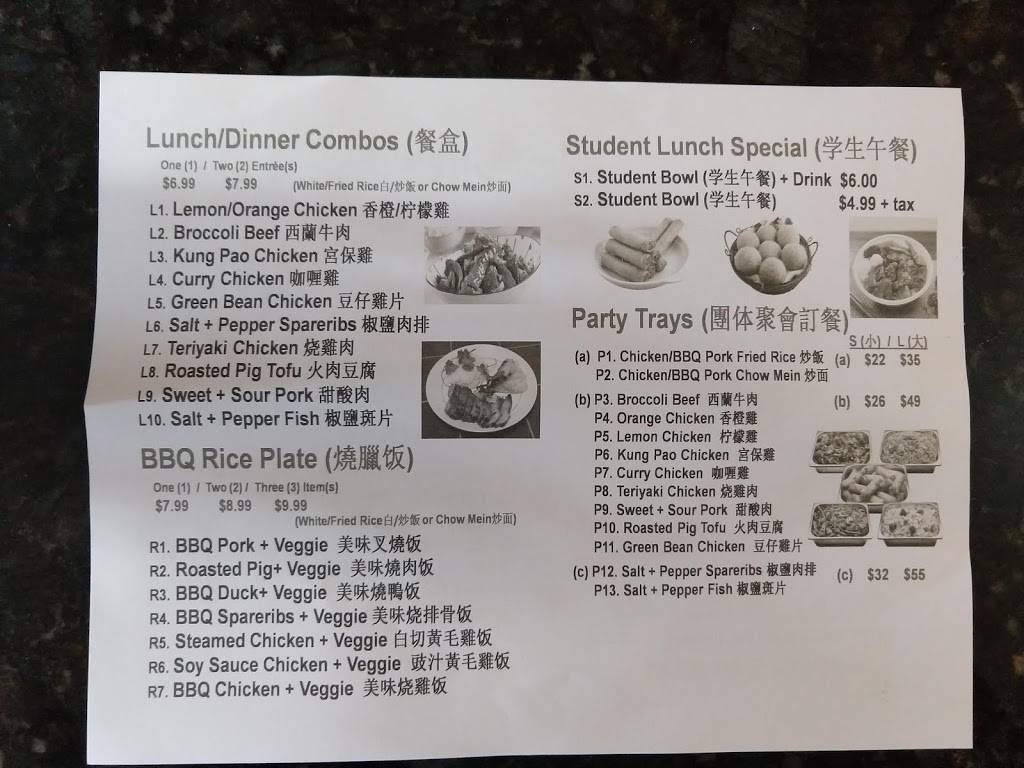 CK BBQ Cafe | restaurant | 41200 Blacow Rd, Fremont, CA 94538, USA | 5102708041 OR +1 510-270-8041