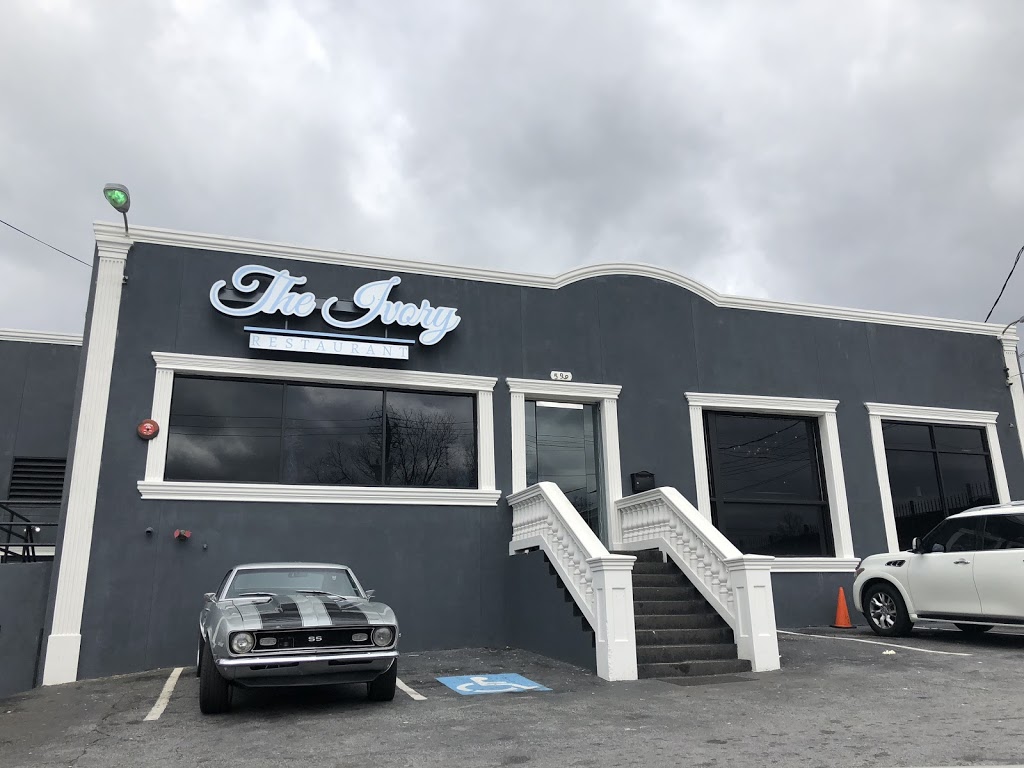 The Ivory Restaurant | restaurant | 599 Whitehall St SW, Atlanta, GA 30303, USA | 6789732563 OR +1 678-973-2563