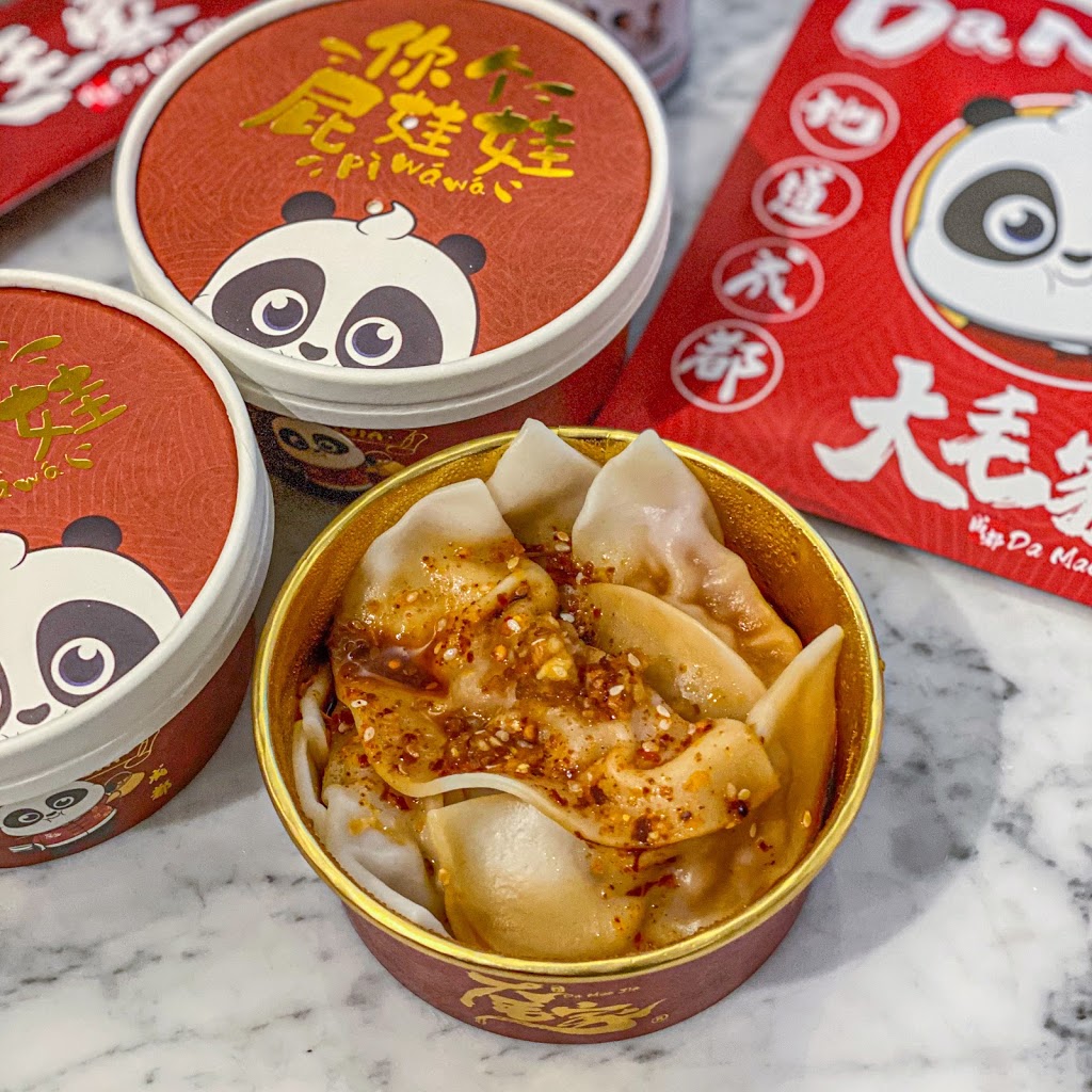 Da Mao Jia 大毛家 | Royal Highness Zhu 朱椿 | A Place by DaMao 大毛家 | restaurant | 2621 S Halsted St, Chicago, IL 60608, USA | 3129292088 OR +1 312-929-2088