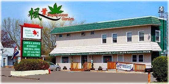 Mapleleaves Garden Restaurant and Lounge | restaurant | 2063 Post Rd, Wells, ME 04090, USA | 2076469868 OR +1 207-646-9868