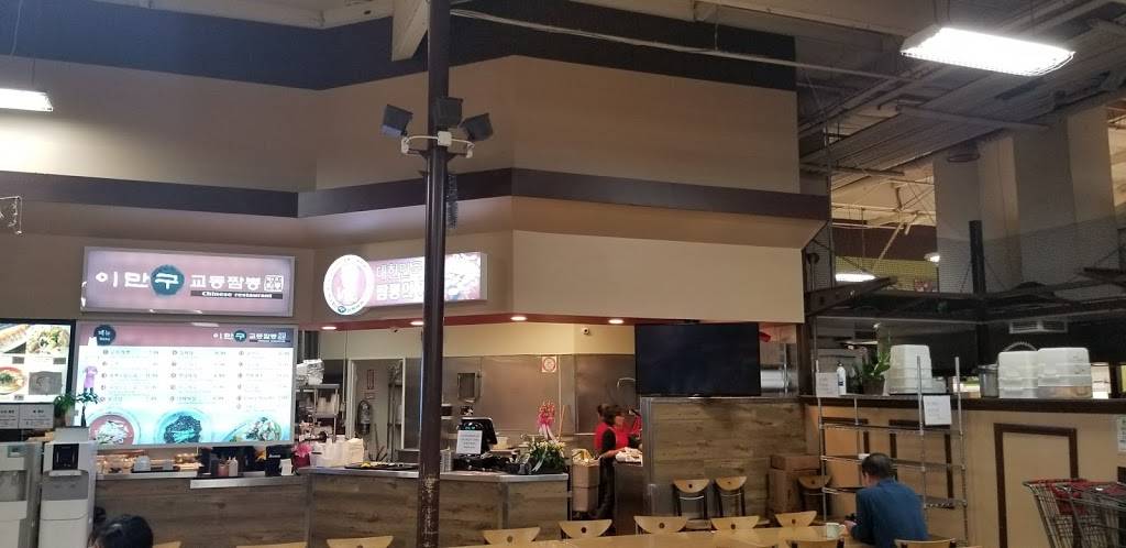 Lee Mangu Kyodong Jjamppong-Main office 미주본사 | restaurant | 6131 Orangethorpe Ave #495, Buena Park, CA 90620, USA | 2139236689 OR +1 213-923-6689