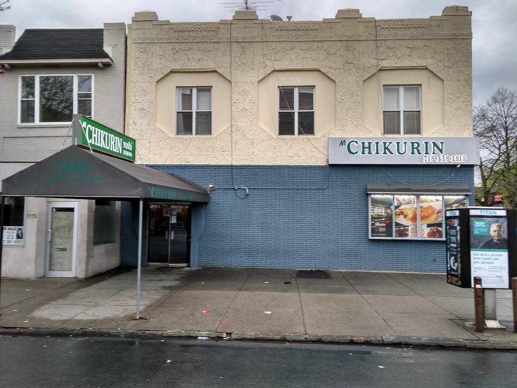 Chikurin | restaurant | 1777 Ocean Ave, Brooklyn, NY 11230, USA | 7183381818 OR +1 718-338-1818