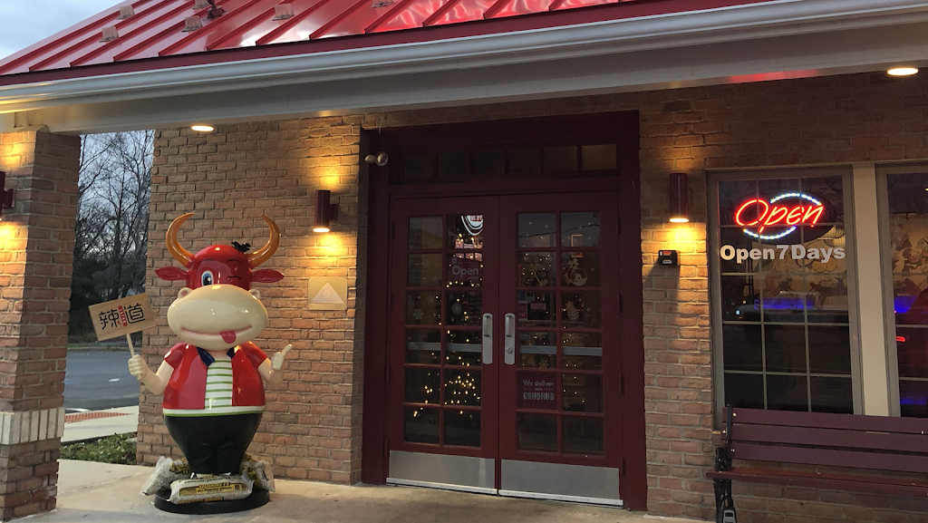 Ten Hot Pot BBQ | restaurant | 2321 Marlton Pike W, Cherry Hill, NJ 08002, USA | 8567555596 OR +1 856-755-5596