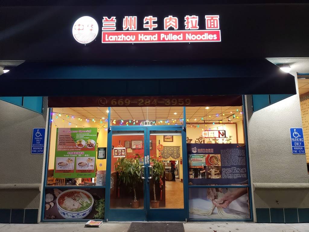 Lanzhou Hand Pulled Noodles | restaurant | 1818 Milmont Dr, Milpitas, CA 95035, USA | 6692843959 OR +1 669-284-3959