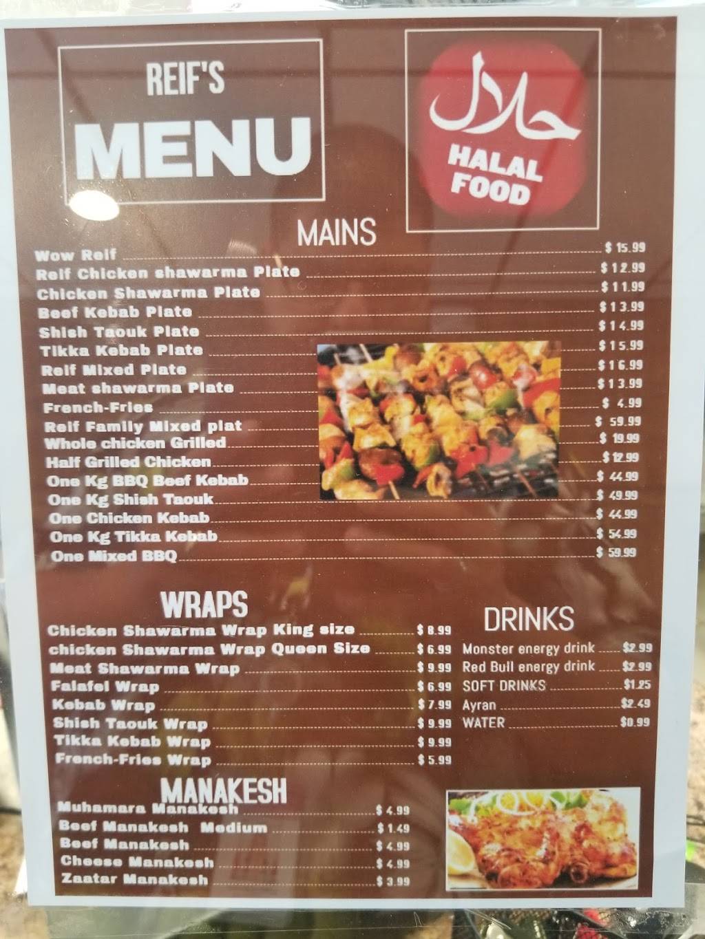 Rosh Bakery & Shawarma | restaurant | 11 Westwood Dr #2, Kitchener, ON N2M 2K5, Canada | 5195841716 OR +1 519-584-1716