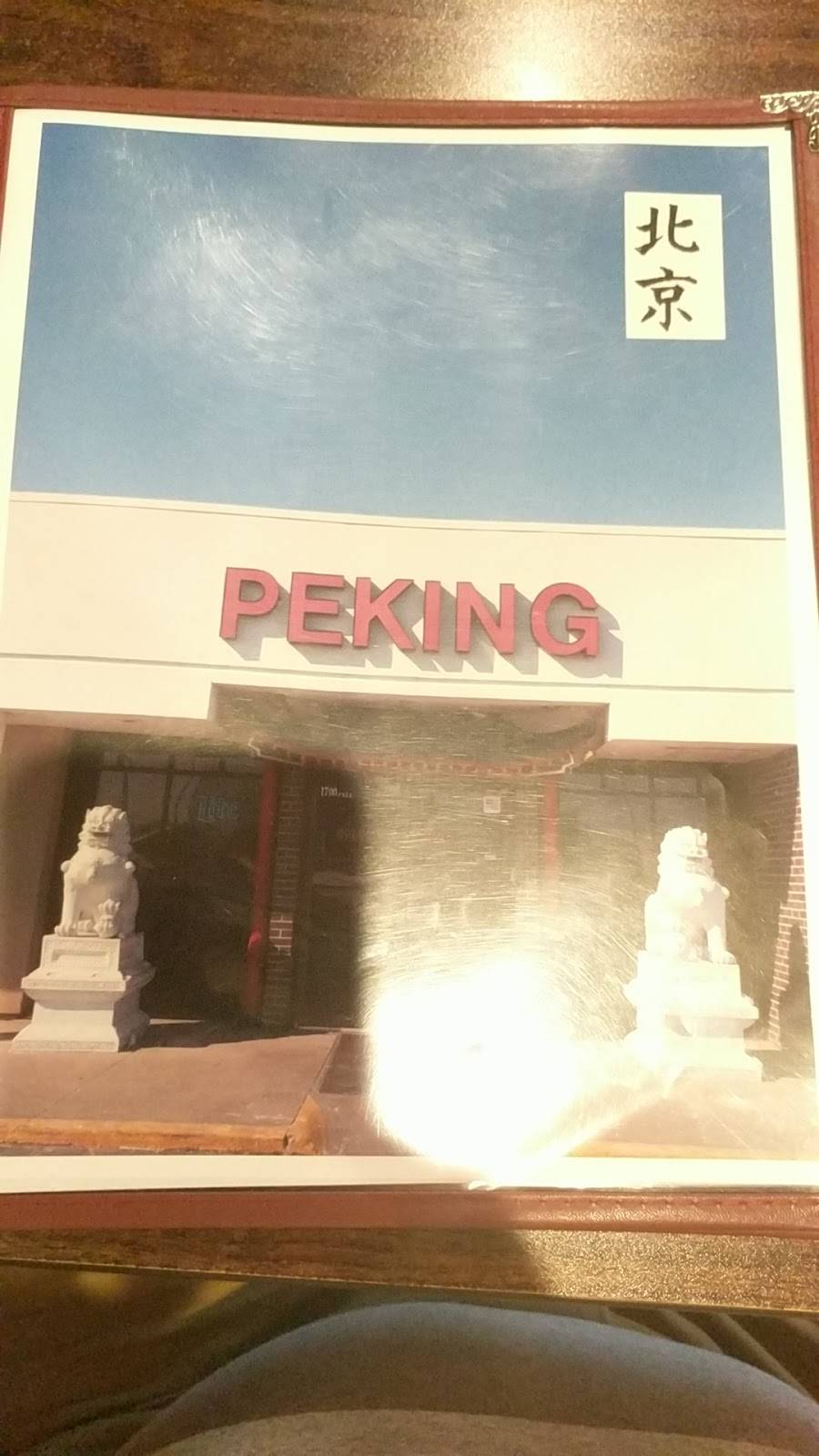 Peking Restaurant | restaurant | 1700 Park Ave, Muscatine, IA 52761, USA | 5632636321 OR +1 563-263-6321