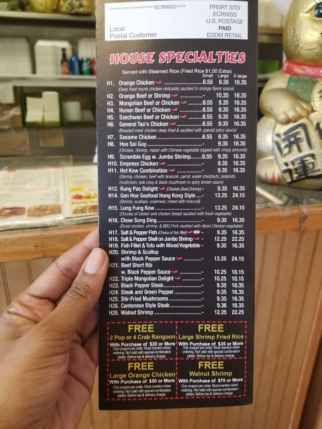 Gen Hoe II | restaurant | 1095, 501 N Kedzie Ave, Chicago, IL 60612, USA | 7736381668 OR +1 773-638-1668