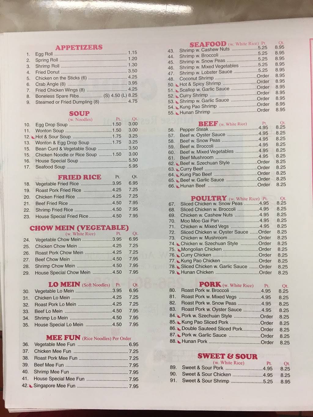 New China Chinese restaurant | restaurant | 645 US Hwy 72 W, Athens, AL 35611, USA | 2568019388 OR +1 256-801-9388