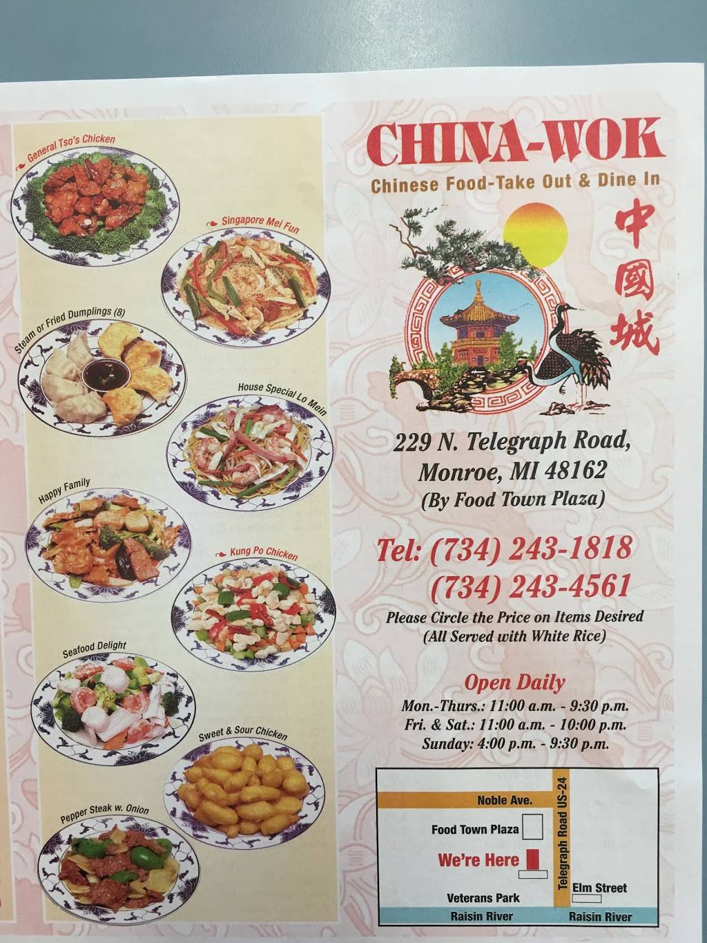 China Wok Restaurant of Monroe | restaurant | 229 N Telegraph Rd, Monroe, MI 48162, USA | 7342431818 OR +1 734-243-1818