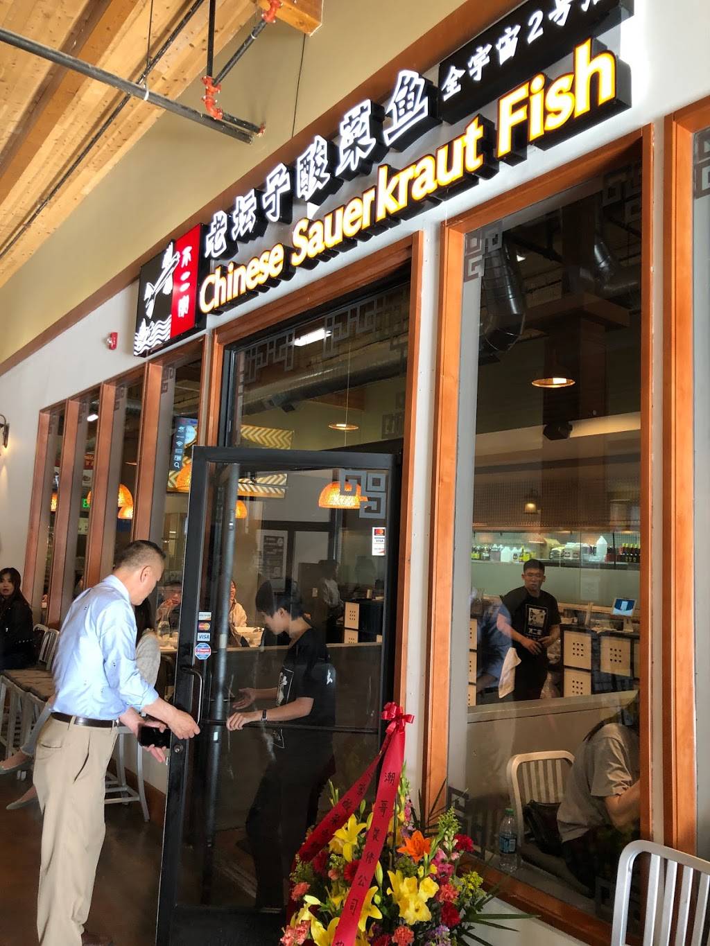 Buerjia Chinese Sauerkraut Fish | restaurant | 13200 Aurora Ave N, Seattle, WA 98133, USA | 2064661005 OR +1 206-466-1005