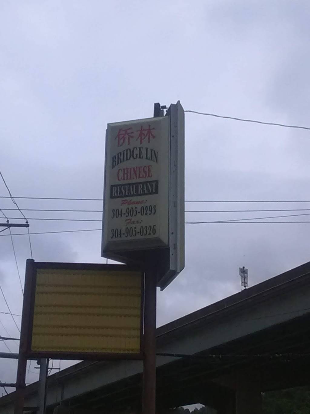 Bridgelin Chinese Restaurant | restaurant | 76 29th St, Wheeling, WV 26003, USA | 3049050293 OR +1 304-905-0293