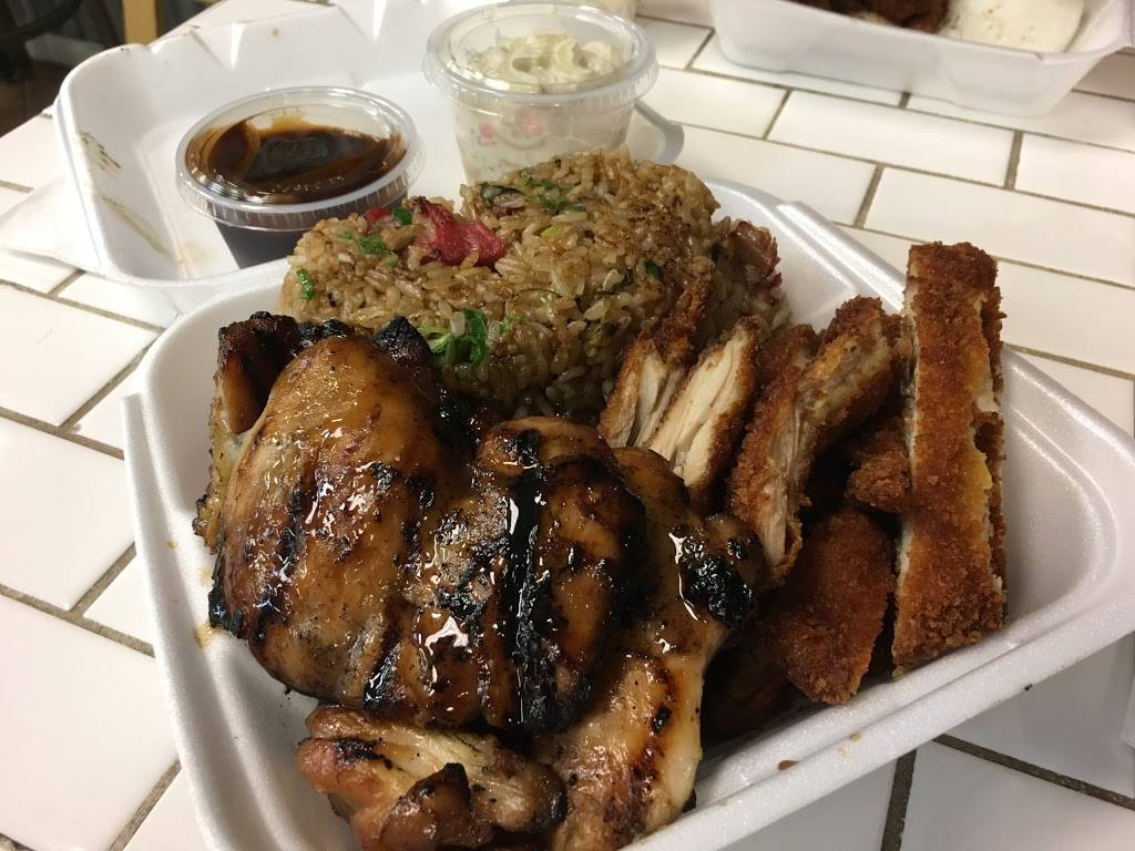 Island Flavor | restaurant | 8846 S Eastern Ave #102, Las Vegas, NV 89123, USA | 7025387474 OR +1 702-538-7474