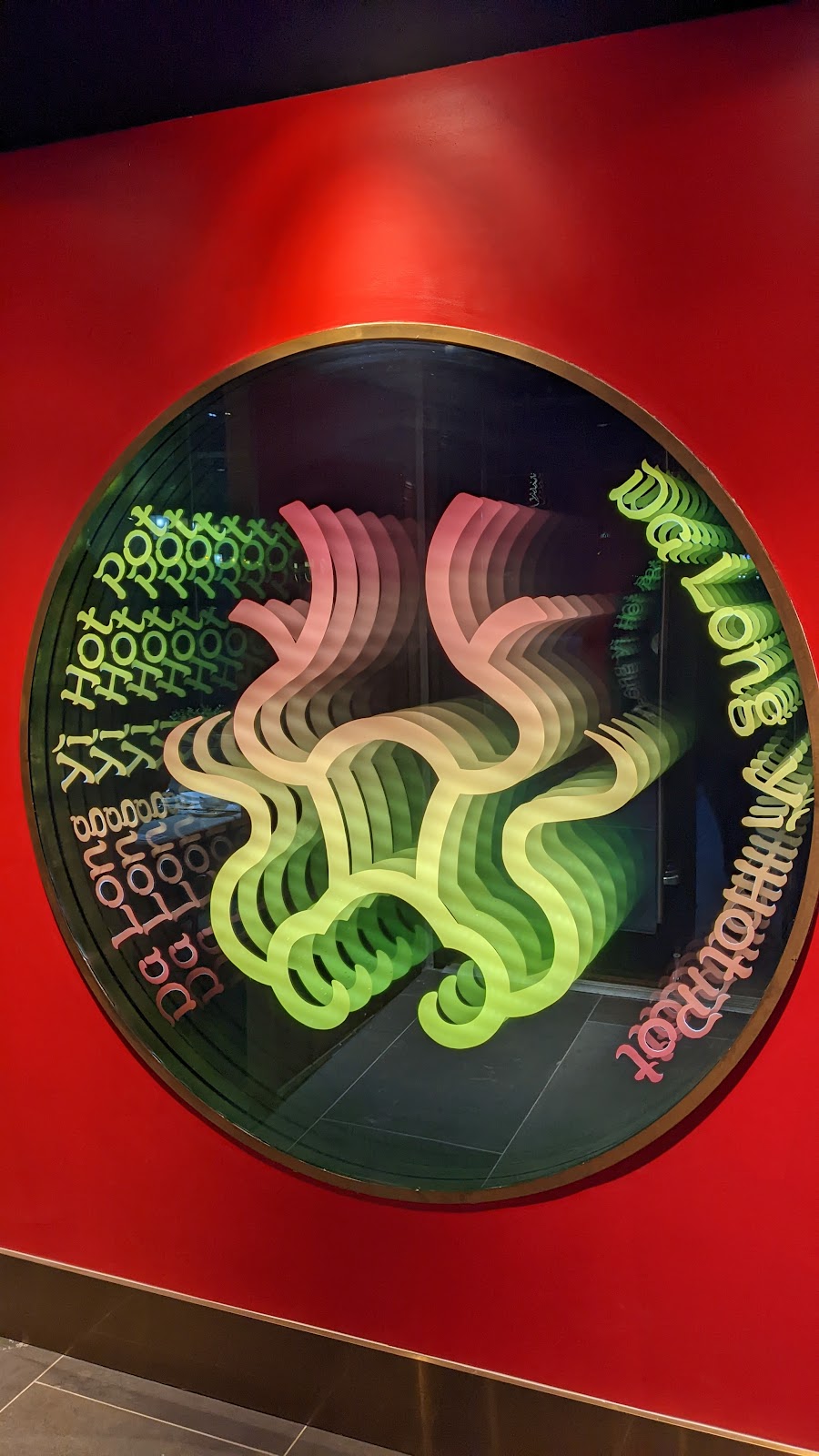 Da Long Yi Hot Pot | restaurant | 42-22 Crescent St, Queens, NY 11101, USA | 9178895539 OR +1 917-889-5539