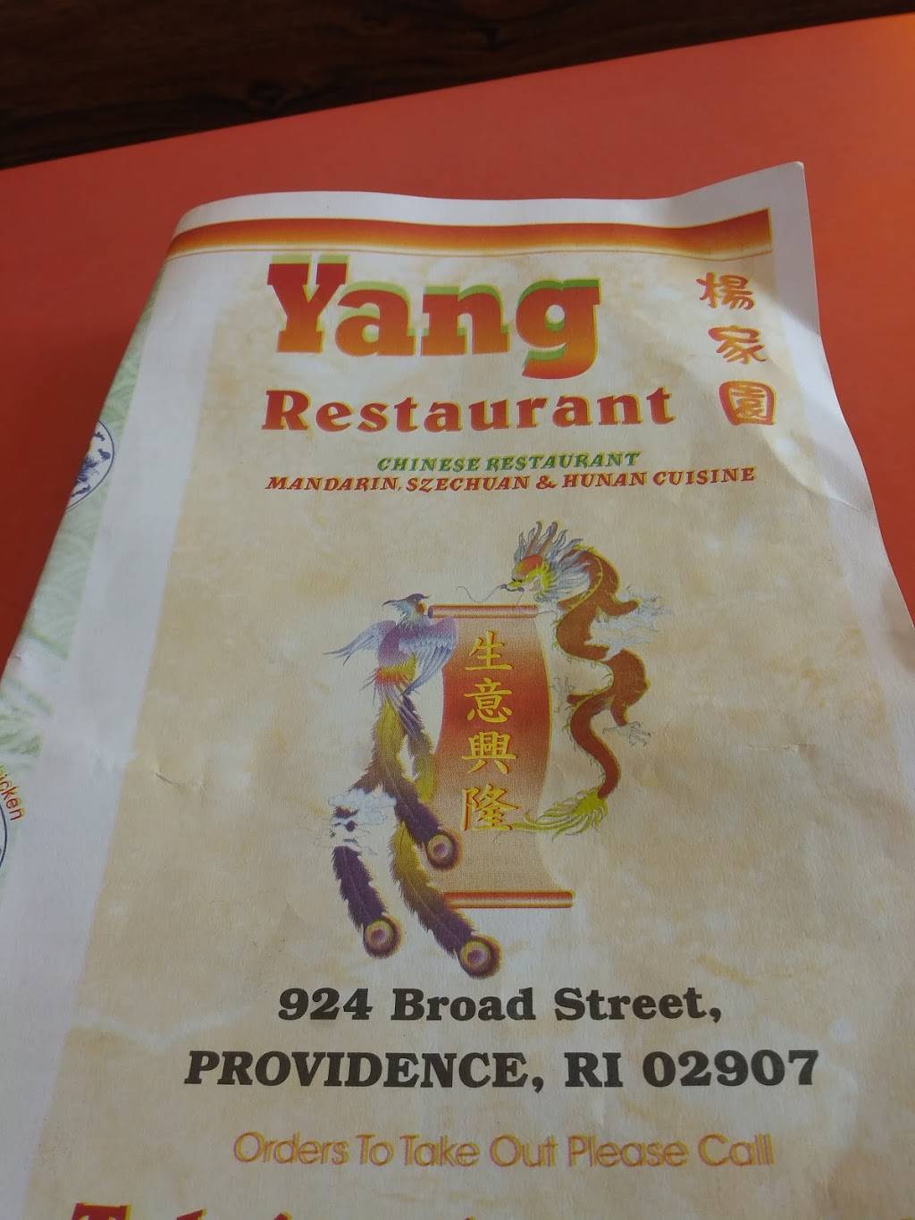 Yang Restaurant | restaurant | 924 Broad St, Providence, RI 02907, USA | 4017800777 OR +1 401-780-0777