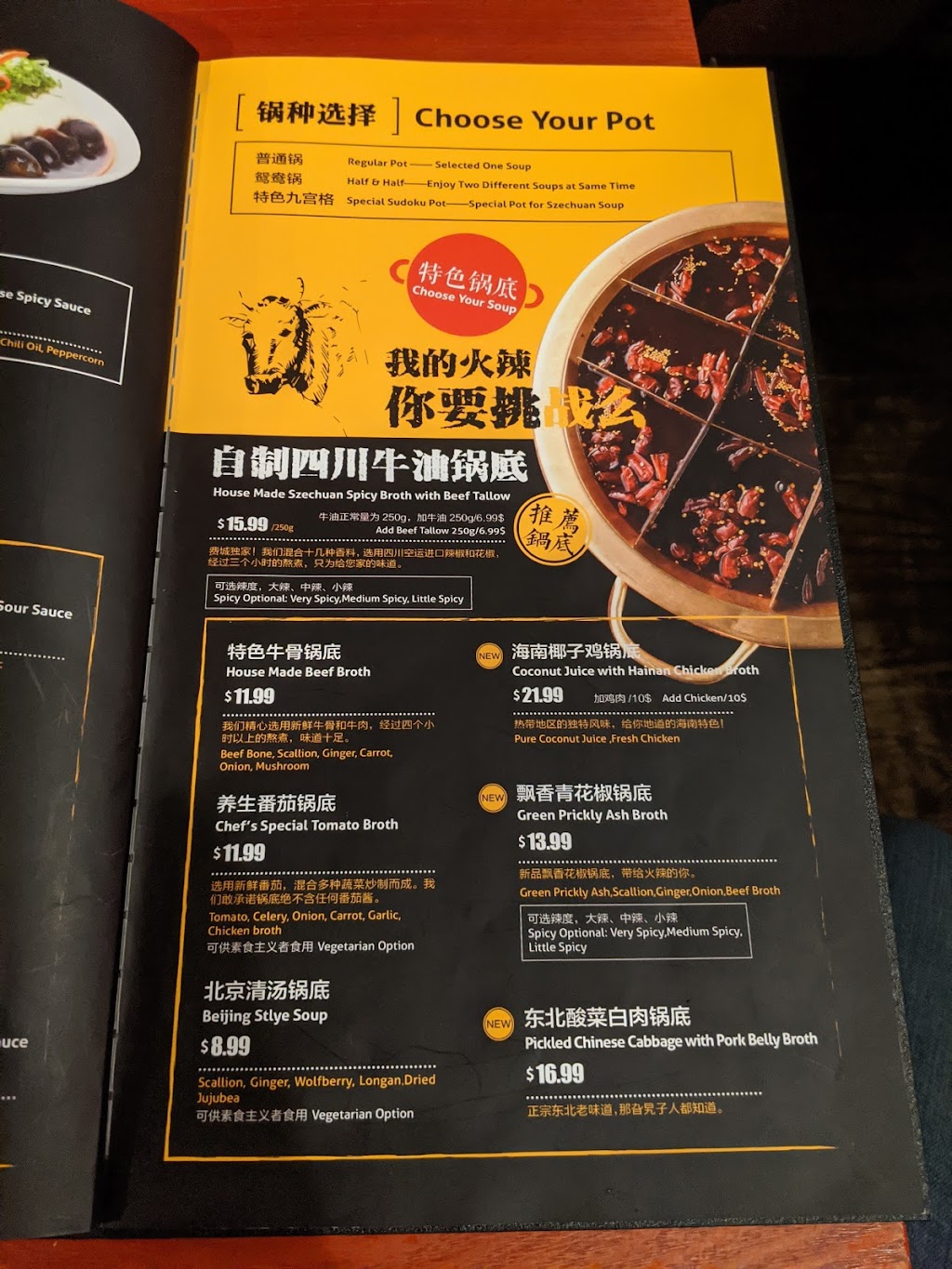 About HotPot | restaurant | 125sansom walk, Philadelphia, PA 19106, USA | 2159282320 OR +1 215-928-2320