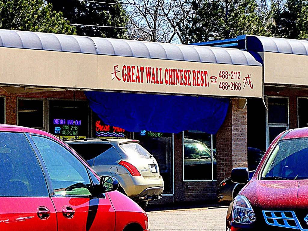 Great Wall Chinese Restaurant | restaurant | 850 N 70th St, Lincoln, NE 68505, USA | 4024882112 OR +1 402-488-2112
