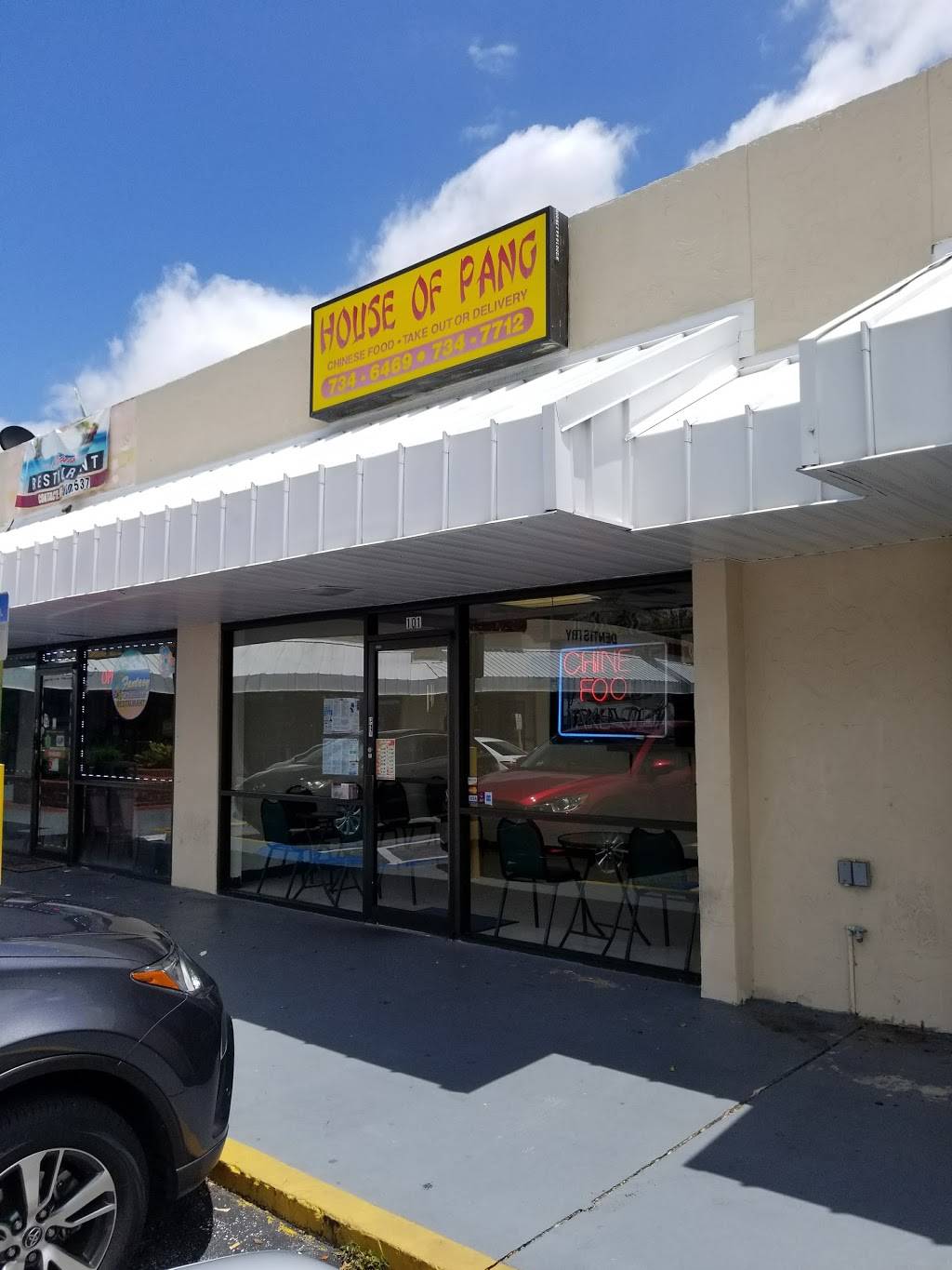 House of Pang | restaurant | 10114 S Military Trail Ste 101, Boynton Beach, FL 33436, USA | 5617346469 OR +1 561-734-6469