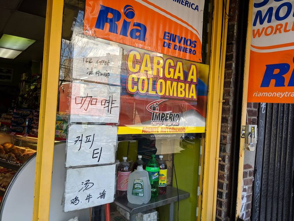 Колумбийски ресторант "Ъгълът на старата" | restaurant | 41-86 Bowne St, Flushing, NY 11355, USA | 9175631966 OR +1 917-563-1966