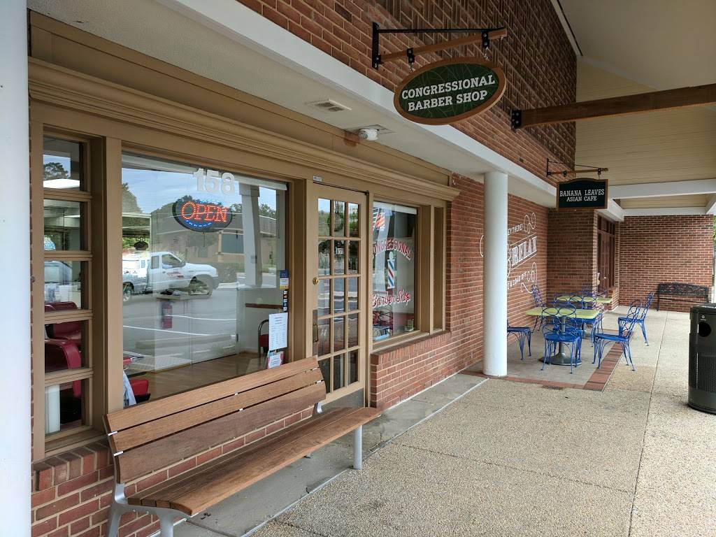 Banana Leaves Asian Cafe | restaurant | 1619, 160 Congressional Ln, Rockville, MD 20852, USA | 3012308908 OR +1 301-230-8908