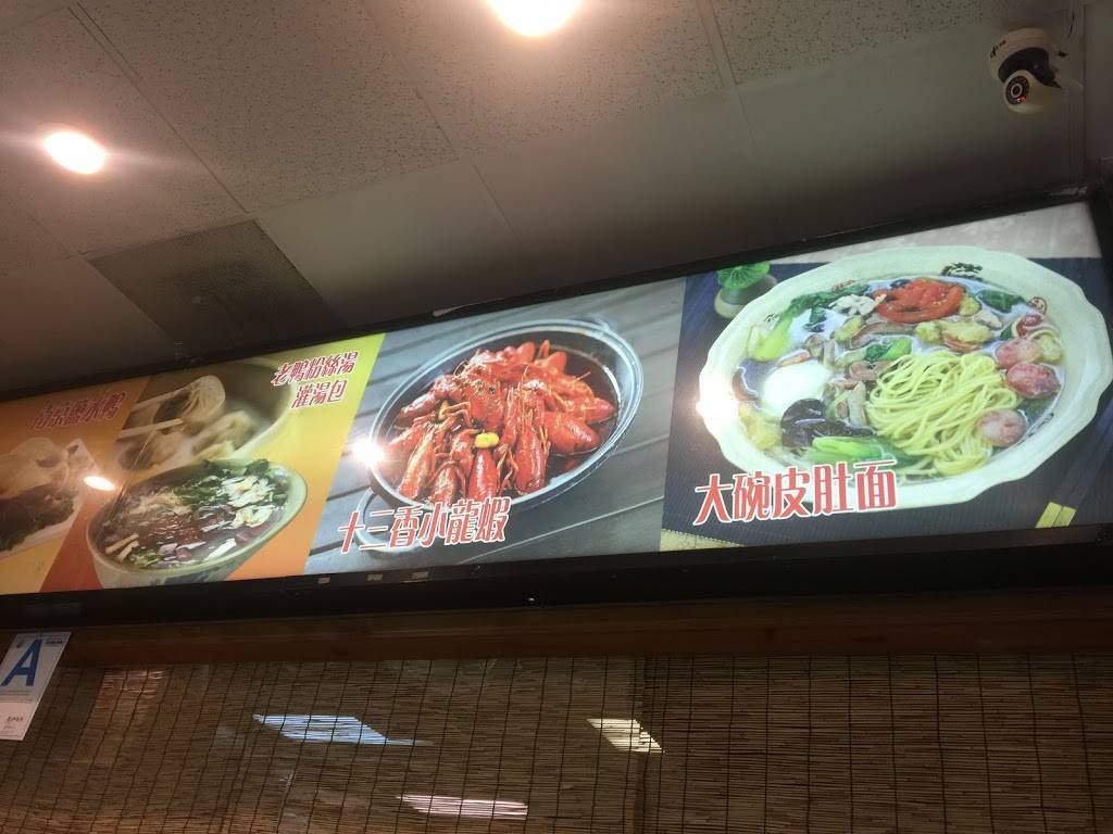 Nanjing Salted Duck 老南京盐水鸭 | restaurant | 18321 Colima Rd, Rowland Heights, CA 91748, USA | 9093259845 OR +1 909-325-9845