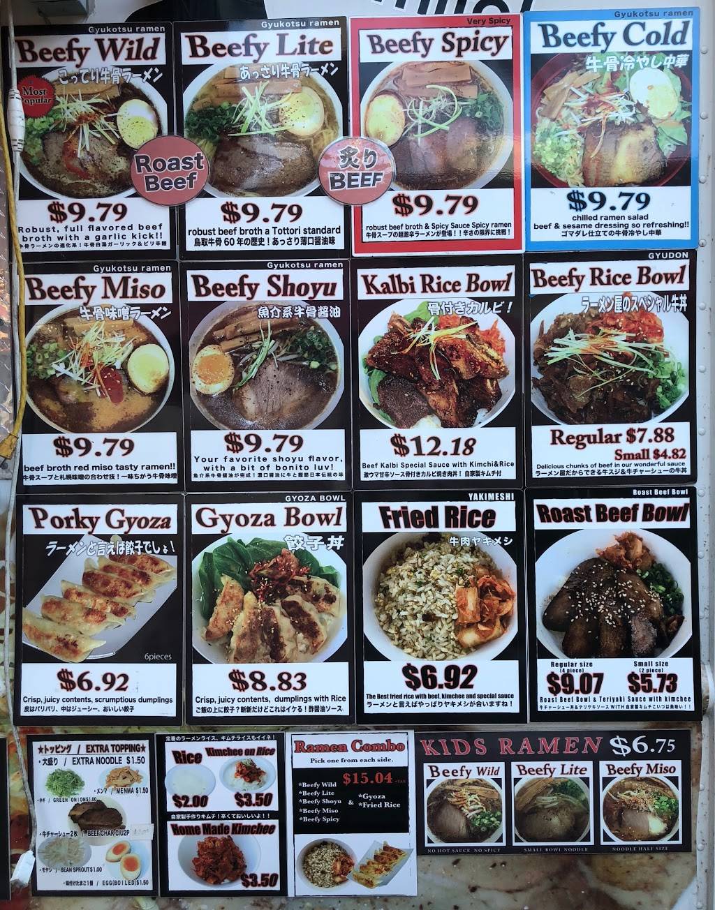 Kamitoku Ramen | restaurant | 234 Beach Walk, Honolulu, HI 96815, USA | 8084692505 OR +1 808-469-2505
