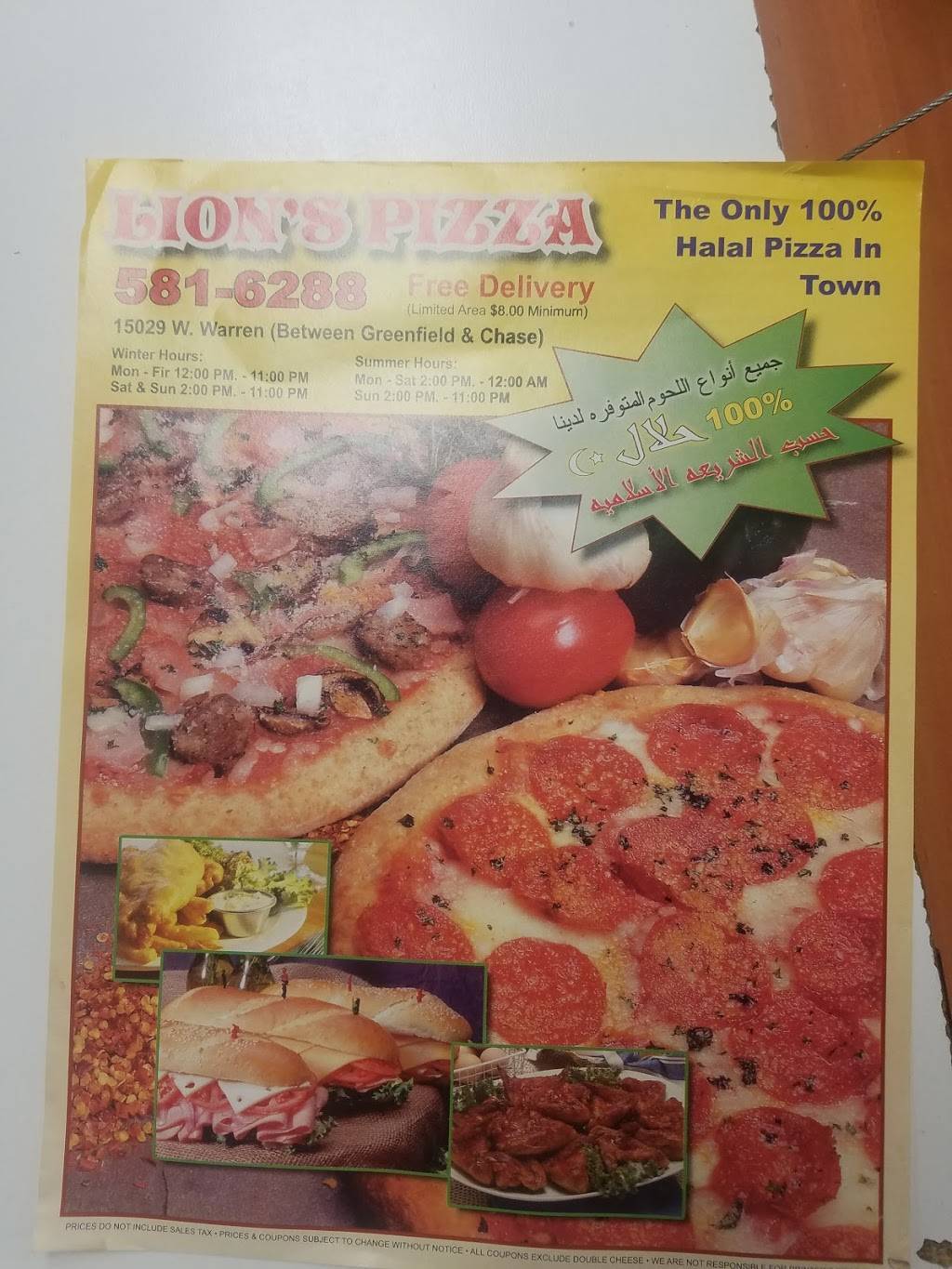 Lions Pizza (100% Halal) | restaurant | 15029 W Warren Ave, Dearborn, MI 48126, USA | 3135816288 OR +1 313-581-6288
