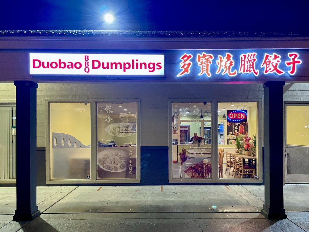 Duobao BBQ & Dumplings | restaurant | 39229 Cedar Blvd, Newark, CA 94560, USA | 5107132800 OR +1 510-713-2800