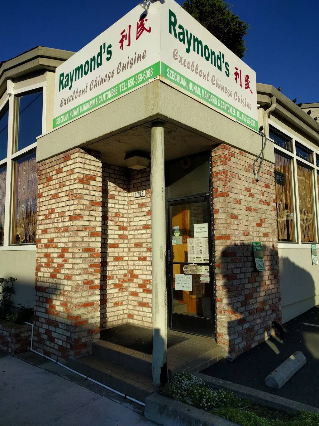 Raymonds Chinese Cuisine | restaurant | 1709 Palmetto Ave, Pacifica, CA 94044, USA | 6503596088 OR +1 650-359-6088