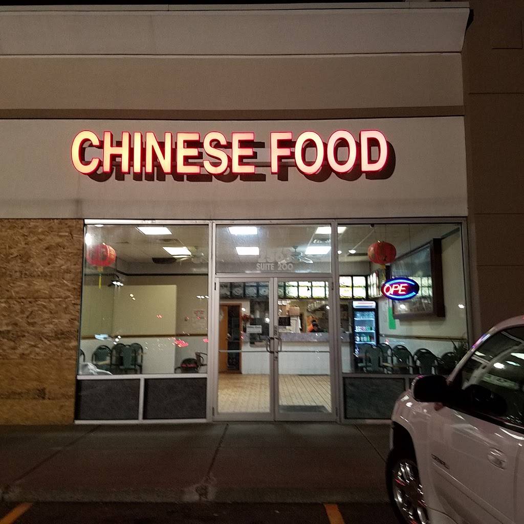 Fu Sing Chinese Food | restaurant | 2563 Union Rd, Cheektowaga, NY 14227, USA | 7166688886 OR +1 716-668-8886