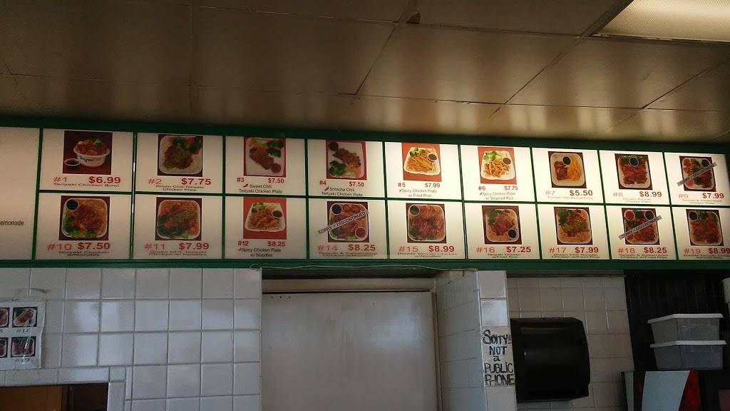 Teriyaki Chicken Bowl | restaurant | 110 Wyoming Blvd NE, Albuquerque, NM 87123, USA | 5052985542 OR +1 505-298-5542