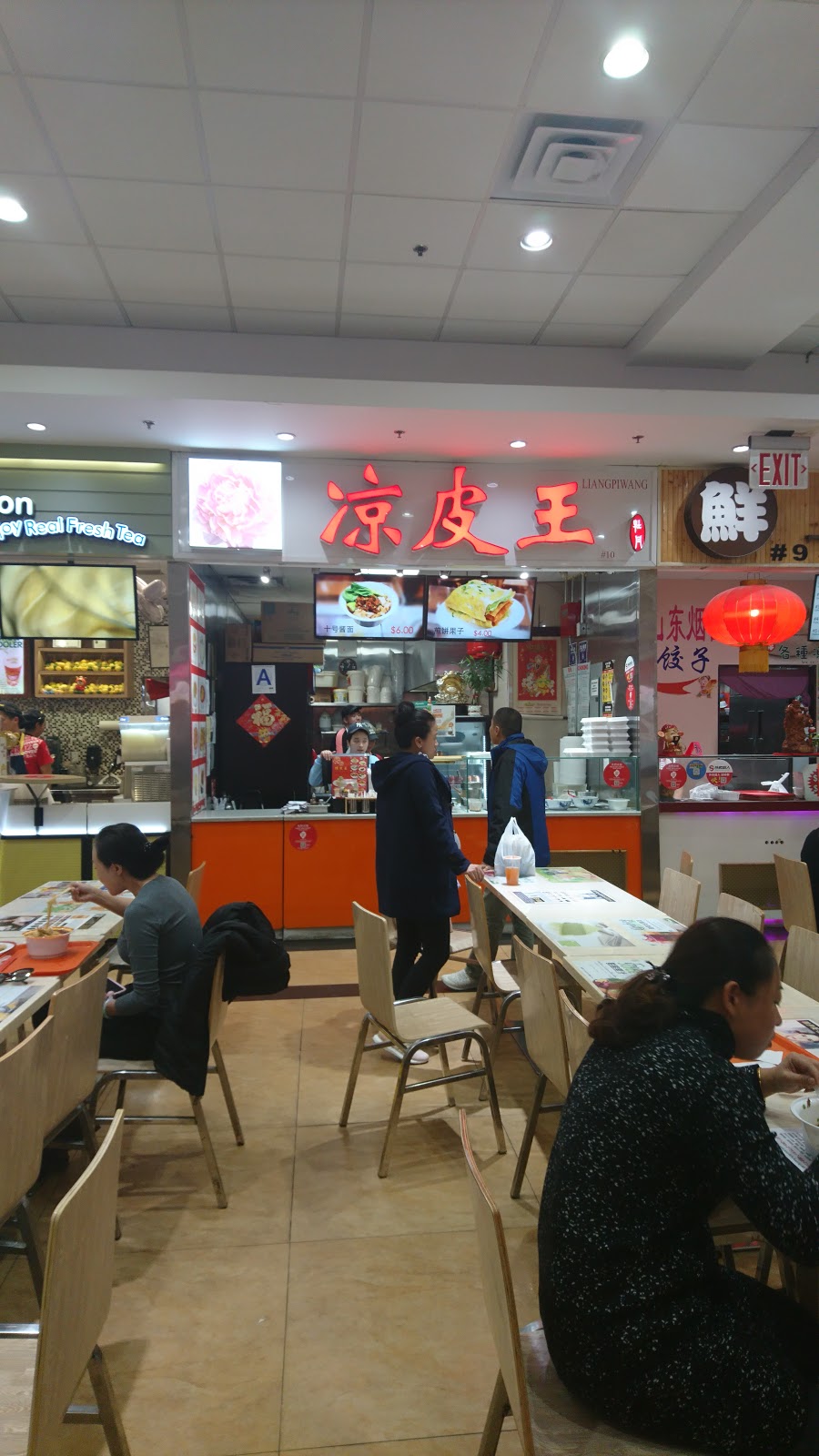 Liang Pi Wang | restaurant | 133-35 Roosevelt Ave, Flushing, NY 11354, USA | 7188446553 OR +1 718-844-6553