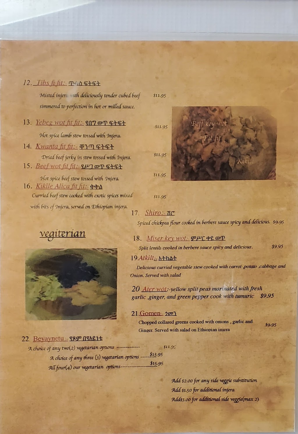 Lalibela restaurant LLC | restaurant | 200 S Kiwanis Ave, Sioux Falls, SD 57104, USA | 6052710747 OR +1 605-271-0747