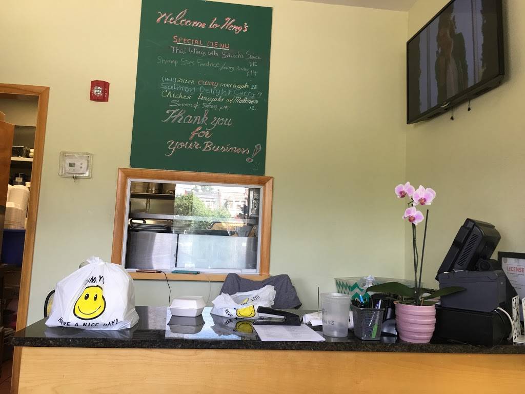 Hengs Thai Express | restaurant | 500 West Chester Pike, Havertown, PA 19083, USA | 4844557633 OR +1 484-455-7633