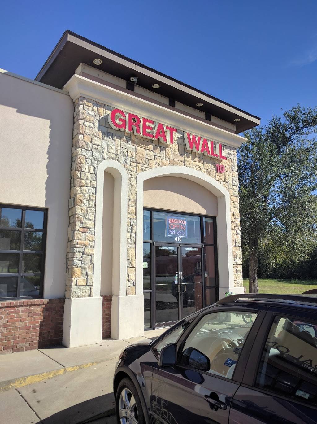 Great Wall Restaurant | meal delivery | 1812 S Seneca St #410, Wichita, KS 67213, USA | 3162646868 OR +1 316-264-6868