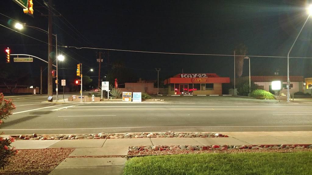 Panda Express | restaurant | 2800 N Campbell Ave, Tucson, AZ 85719, USA | 5203238899 OR +1 520-323-8899