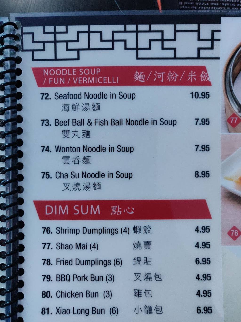 Y&J Gourmet | restaurant | 701 N Fair Oaks Ave, Pasadena, CA 91103, USA | 6268071333 OR +1 626-807-1333